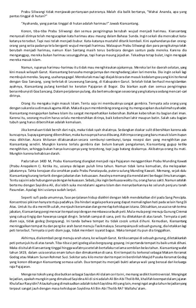 Hikayat Prabu Kian Santang