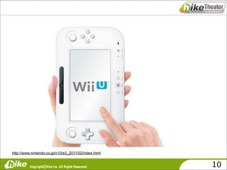http://www.nintendo.co.jp/n10/e3_2011/02/index.html


                                                      10
 