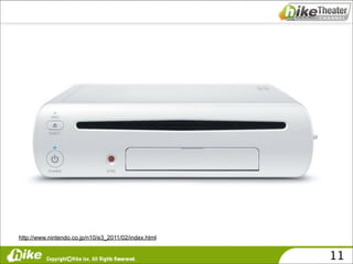 http://www.nintendo.co.jp/n10/e3_2011/02/index.html


                                                      11
 