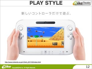 http://www.nintendo.co.jp/n10/e3_2011/02/index.html


                                                      12
 