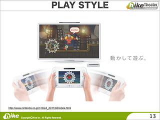 http://www.nintendo.co.jp/n10/e3_2011/02/index.html


                                                      13
 