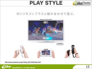 http://www.nintendo.co.jp/n10/e3_2011/02/index.html


                                                      15
 
