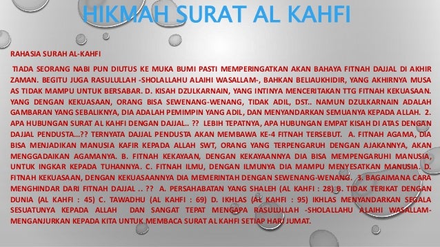 Hikmah Dari Surat Al Kahfi