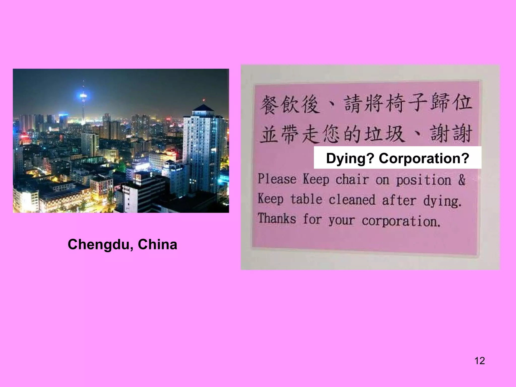 Dying? Corporation? Chengdu, China