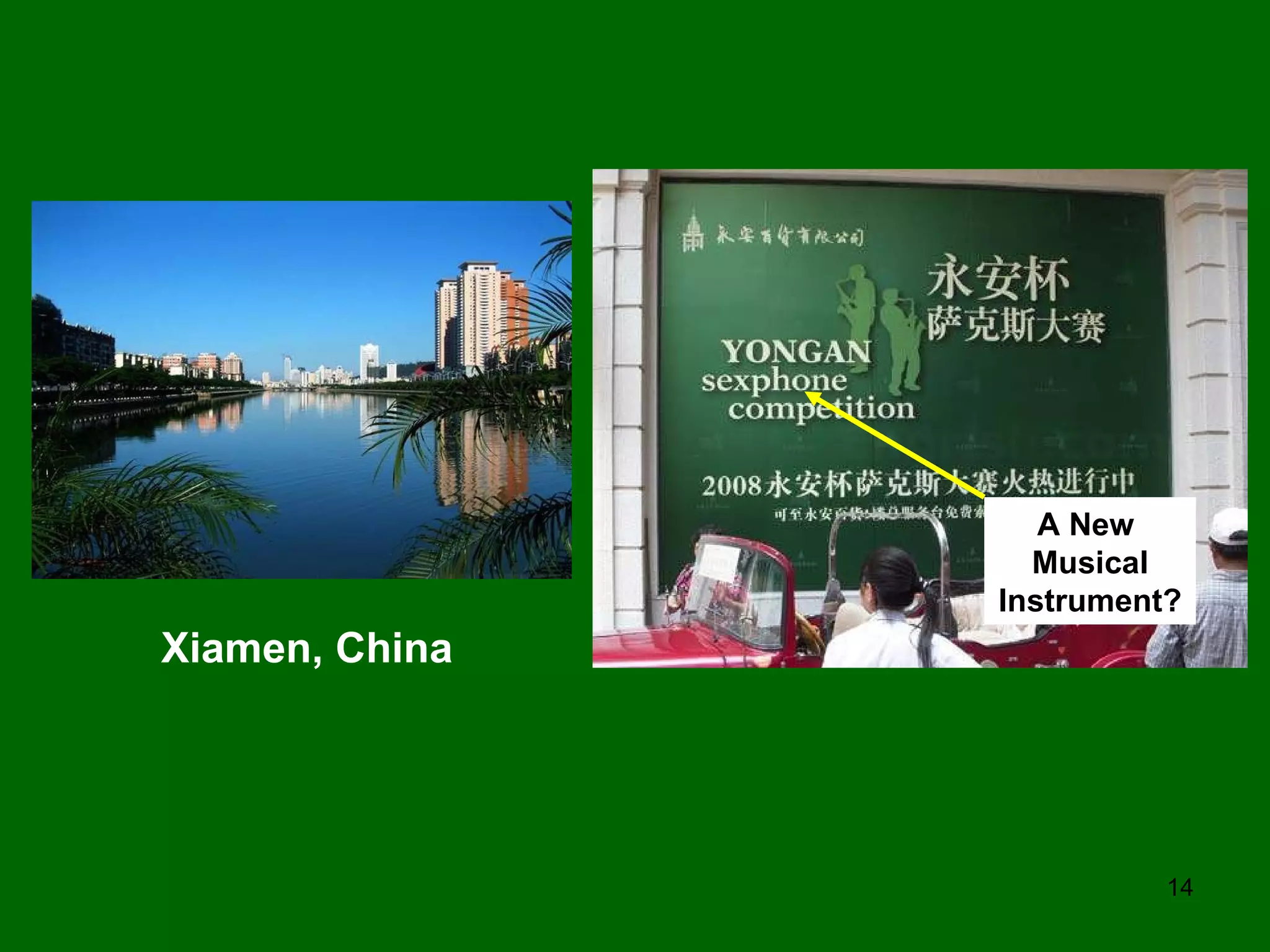 A New Musical Instrument? Xiamen, China