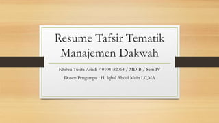 Resume Tafsir Tematik
Manajemen Dakwah
Khilwa Tusifa Ariadi / 0104182064 / MD-B / Sem IV
Dosen Pengampu : H. Iqbal Abdul Muin LC,MA
 