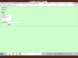 COMPLAINT FORM
 