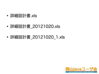? ԔOӋ.xls
? ԔOӋ_20121020.xls
? ϸ201210201.
 