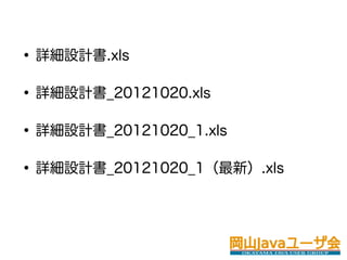 ? ԔOӋ.xls
? ԔOӋ_20121020.xls
? ϸ201210201.
? ԔOӋ_20121020_1£.xls
 
