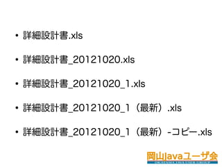 ? ԔOӋ.xls
? ԔOӋ_20121020.xls
? ϸ201210201.
? ԔOӋ_20121020_1£.xls
? ԔOӋ_20121020_1£-ԩ`.xls
 