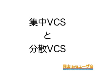 VCS
  
ɢVCS
 