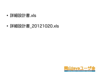 ? ԔOӋ.xls
? ԔOӋ_20121020.xls
 