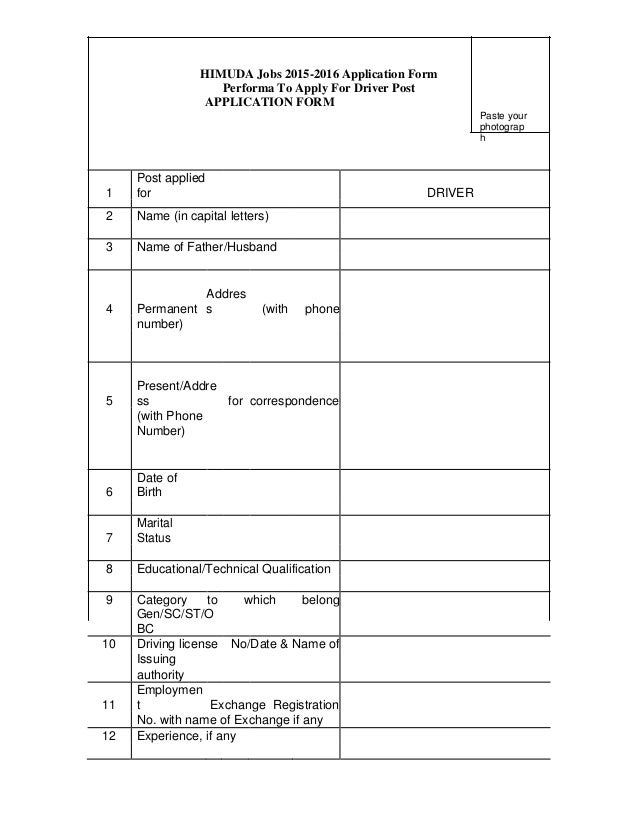 1 form for esic 2015 Performa Apply Application HIMUDA To Form 2016 Jobs 1 form for esic 2015 Performa Apply Application HIMUDA To Form 2016 Jobs