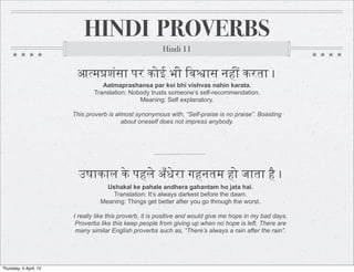 Hindi | PDF