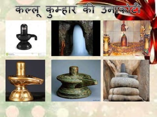 9th class full HINDI lessons, BY YOGI