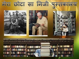 9th class full HINDI lessons, BY YOGI