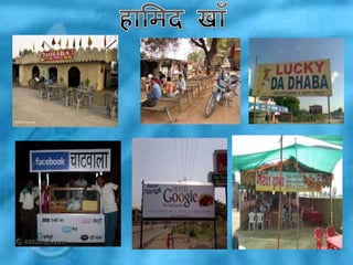 9th class full HINDI lessons, BY YOGI