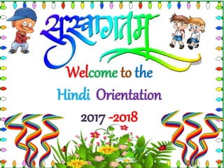 Welcome to the
Hindi Orientation
2017 -2018
 