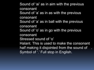 Hindi alphabet | PPTX