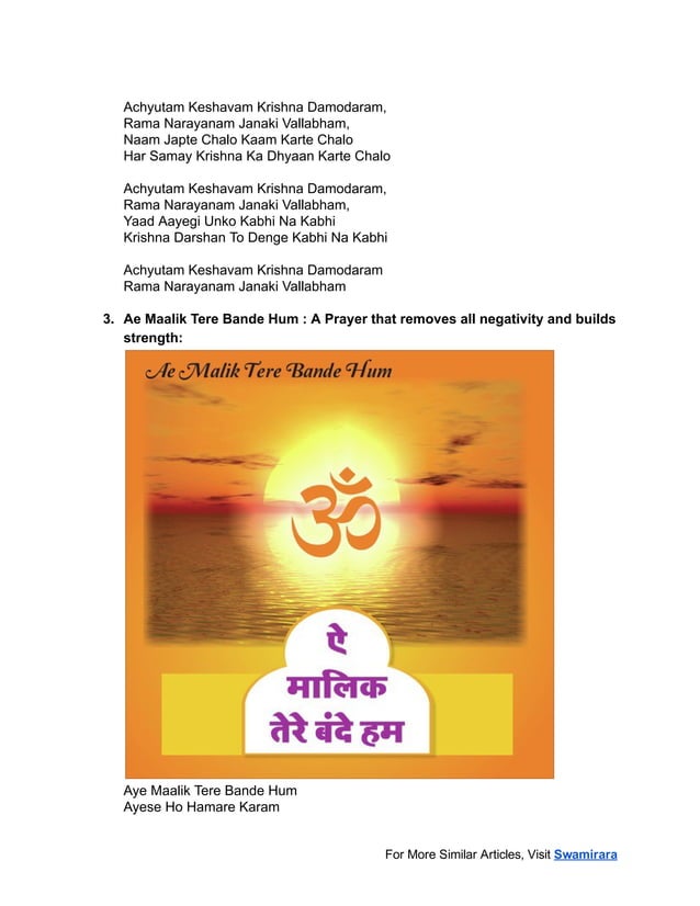 Radha Krishna Bhajan Radio Listen Online - Jai Shri Krishna