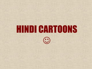 HINDI CARTOONS  