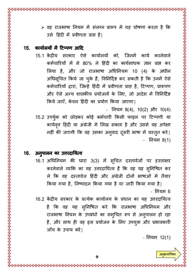 jal hi jeevan hai hindi Machli jal ki rani hai song lyrics of santa banta pvt ltd bollywood hindi movie, music - news machli jal ki raani hai, jeevan uska paani hai, haath lagoge toh darr jayegi arre machhli ke hi sang bante hain, apne saare plan, baat humaari, samjh rahi hai, heheee. jal hi jeevan hai hindi Machli jal ki rani hai song lyrics of santa banta pvt ltd bollywood hindi movie, music - news machli jal ki raani hai, jeevan uska paani hai, haath lagoge toh darr jayegi arre machhli ke hi sang bante hain, apne saare plan, baat humaari, samjh rahi hai, heheee.