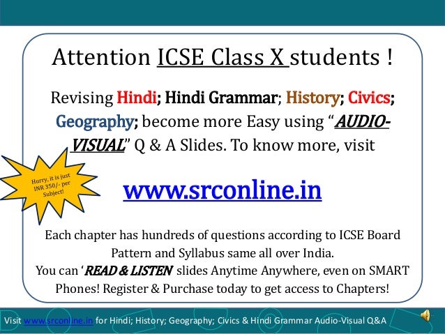 Icse Class X Hindi Grammar Nirdeshanusar Vakya Banaye