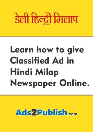 Learn how to give
Classied Ad in
Hindi Milap
Newspaper Online.
 