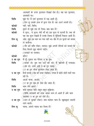 89
vyekjh osQ mQij iwQynku fn[kkbZ nsrk gSA) og jgk iwQynku]
vyekjh ijA
fefe eqs nksA eSa bUgsa iwQynku esa j[k vkrh gw¡A
(fru lw mlosQ gkFk esa iwQy nsrk gSA og mBus yxrh gSA)
dksdks ugha] ugha] fefeA
fefe rqeus rks eqs Mjk gh fn;kA D;k ckr gS
dksdks ;s iwQy--- ;s iwQyA esjh ek¡ dks bl iwQy ls ,ythZ gSA tc Hkh
og ;g iwQy ns[krh gSa muosQ ftLe esa iq¡Qfl;k¡ fudy vkrh gSaA
fru lw vksg] eqs bl ckr dk irk ugha FkkA [kSj eSa bu iwQyksa dks okil
ys tkm¡QxkA
dksdks (pSu dh lk¡l ysdj] Loxr) eqs viuh jksfV;ksa dks cpkus osQ
fy, fdrus wB cksyus iM+saxsA
(njokT+ks ij nLrd)
dksdks dkSu
m ck rqu eSa gw¡A nqdku dk eSustj m ck rquA
fefe (dksdks ls) rqe er mBks dks dksA eSa [kksyrh gw¡ njokT+kkA
(T+kksj ls) vHkh vkbZ m ck rqu pkpkA
(m ck rqu uhyk iwQynku fy, vkrk gS)
m ck rqu gSyks cPpks (esT+k dh rjI+kQ ns[kdj) yxrk gS NksVheksVh ikVhZ py
jgh gSA
fefe vkvks pkpk] vkvksA
(m ck rqu esT+k osQ ikl cSB tkrk gS)
fefe pk; ysaxs vki
m ck rqu dksbZ ,rjkT+k ughaA cgqrcgqr 'kqfØ;k!
(fefe vyekjh dh rjI+kQ tkdj di ys vkrh gS vkSj pk;
Mkydj m ck rqu dks nsrh gSA)
m ck rqu (di ls pqLdh ysdj) D;k eT+ksnkj pk; gSA [kq'kcwnkj rkT+kxh
ykus okyhA
fru lw pkpk] vkius uk'rk dj fy;k gS
2019-2020
 