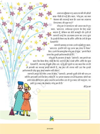 102





 

 
   


 
 


   

 
  

 

 

102
2019-2020
 