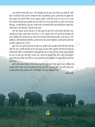 

  
  
 

  
 
   
    

  

 
  
 

  



127
2019-2020
 