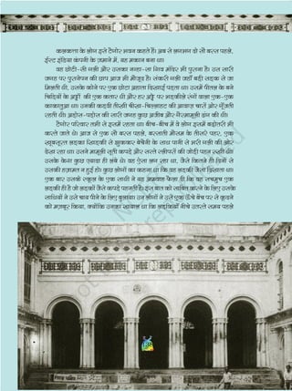 138
 
   


  
 îóîó 

 

 
 

   
  
    
 
   
 
138
2019-2020
 