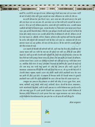 139
 

  
 
  
êð 
 

 
 îó 
 

 
  
êð
êò

 

 
 

 

 
 
  
  
   

139
2019-2020
 