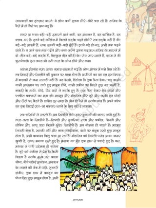 25
 


  
 
  
   
 
  


 
  
 
  
  

 —

 



 
      
  
 
      

25
2019-2020
 