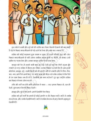 29
 
 
 µ
 
  



  
 

—


 
  

2019-2020
 