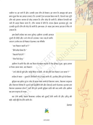 31


 
 
 



 




  

 
µ




 
  

2019-2020
 