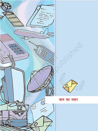 47
ckr dk li+Qj
2019-2020
 