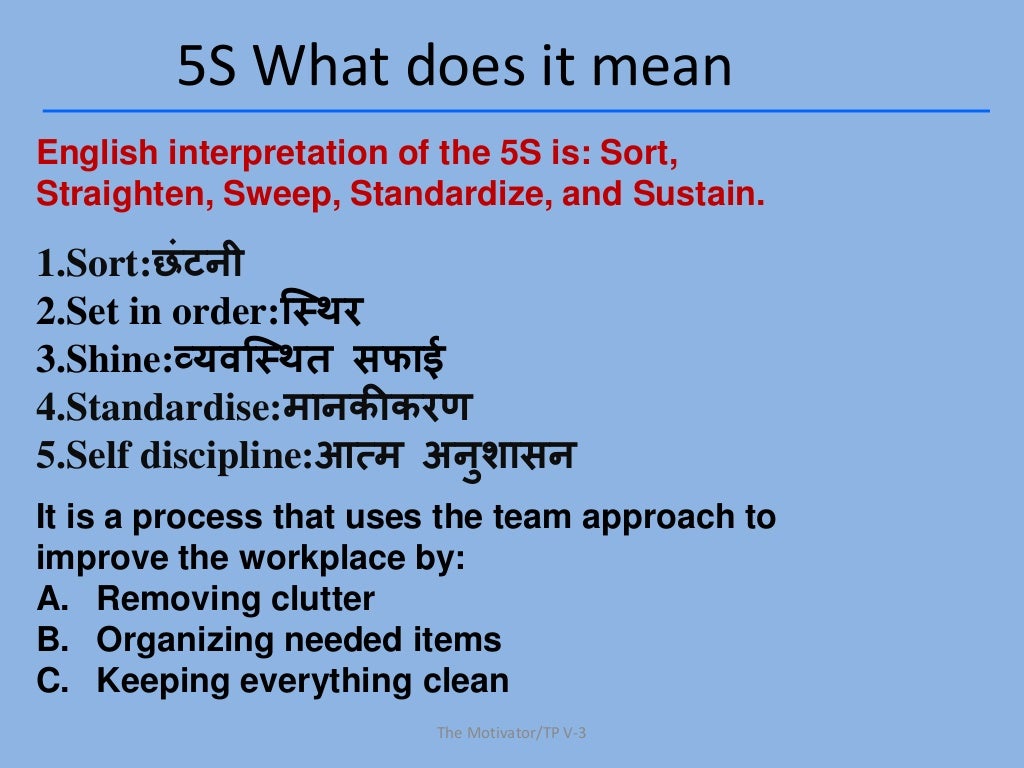 5s presentation in hindi