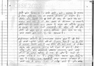 ,
L
M
ll
-.}.l
-l
.-+--
't"
IT
txy
l.
F
IKJ
]
i-
lr(
F
FrV
ft
,lr
;
IIL-F
Tlqh-
ti'vF
bE
i?-J-t-
rh
-
*'w
F-
l--
Iw
"
W
h!
-n:
t-
ta
iu
€K.
q+
E-'
h'"ryI
E,n
t-
t-
FPFi
-to
i
hN
i
lJ<'
r/
?.'"-
F
ct'13
LYb'
I
'T+)
1'.'J
t+']r51
G
,
'i
,
li
-iri
n
-r+:
F
i-
t1-^
t
4-;
,E
f..
t
fC
.
t!]
e
t-^.-17
-ft
ln
T-i
i
W-rl-
'/r'
13
'Ii
;c
l1
fI:
L"
i:
(t-t
:
l.r
111
374
 