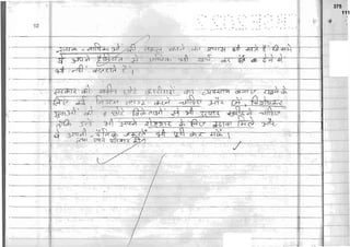 :-1
-.r.
-1--l
t-:
I
L
lc
''b
i
;
J.
'6
F
G
Il}
;
*
t
it'
td
,D
I
I
1,.
,L
lb
111
375
 