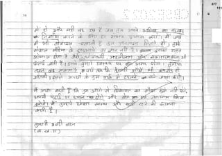 tr
t;
d
-f4,
P
la
ft.r'
l"'
r-
'ElF
i
r'.,Y
*r'n0
I-l
't,
f+'
aiiS
ry6
h-i-
tr
t+.l')l
ll:
:
;1-:
"ir-r
-,
lli
'*",
2l
;(r
'l
ai
,
!n:
',1'r!i
'i
i
-I
[a
t9
ii'
lAT
l:n
'i-
_t
r-,
t'_
-d
if
v
t-
,d
t"
.2
N
l-..
qg
t^
;?
irl
il
F1
ioj
<F{
d
g
ct
Fct
ry
fI,
E
,
t,4
:
t,
7J
cp
E-
i
111
377
 