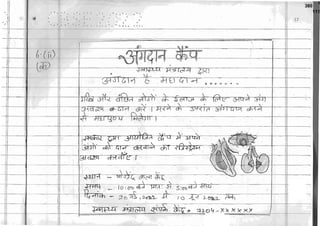 I
^
X
X
X
X
.}
o
A
*
^
FK
Lt
r
..1
d
i,.l
r-F
F1"
?
i
"1:{.
A
,
Ota
a
rl
'rd
l0
fi-
fN
I
-r
..i
fi
H-
K
t-v
|:;
Fi
;-_
n
FF
r
rF
F"
FT
f.I
t_9
F-'
10,
!-9
-
l"
F
x
...d,
;
4r,
rw
l-i
r
l!_)
I'
fJ
E
I
-W"
i=.'.
-,
(.
-
r--d-
{,
--l
111
380
 