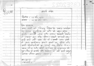 F
r
f-
tr
l-
L.
P}
.fr
-r
111
383
 