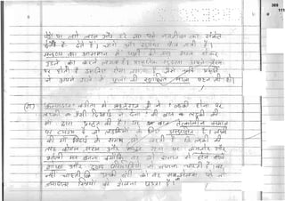 |
*t-
I{
j>
lv
',
t-
4
jl*
P
CE
pl.
,JD
:.
.LT
_ts
iY
F'
'lJ
'
"tr
-ir-
{
.-,'t
rl+'
-t-
t'*r
"
L.h
l/-:"
tJ
-Tt
;F
itfv
$;
F-J
,
i:
l
iu)
l
'
i
'rl*
r
){"
.d
i
.l
-/R
;R
--ll:.
111
369
 