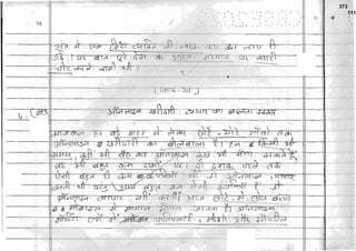 i*
5ri
,t..
T
->
&
=
)/L_
a
d
!--
tl
fi
Y
tw
,;
I
h-
_
lo
'n
:.2
rv
I
'4
.o
:v
f
1-
f-
t
111
373
 