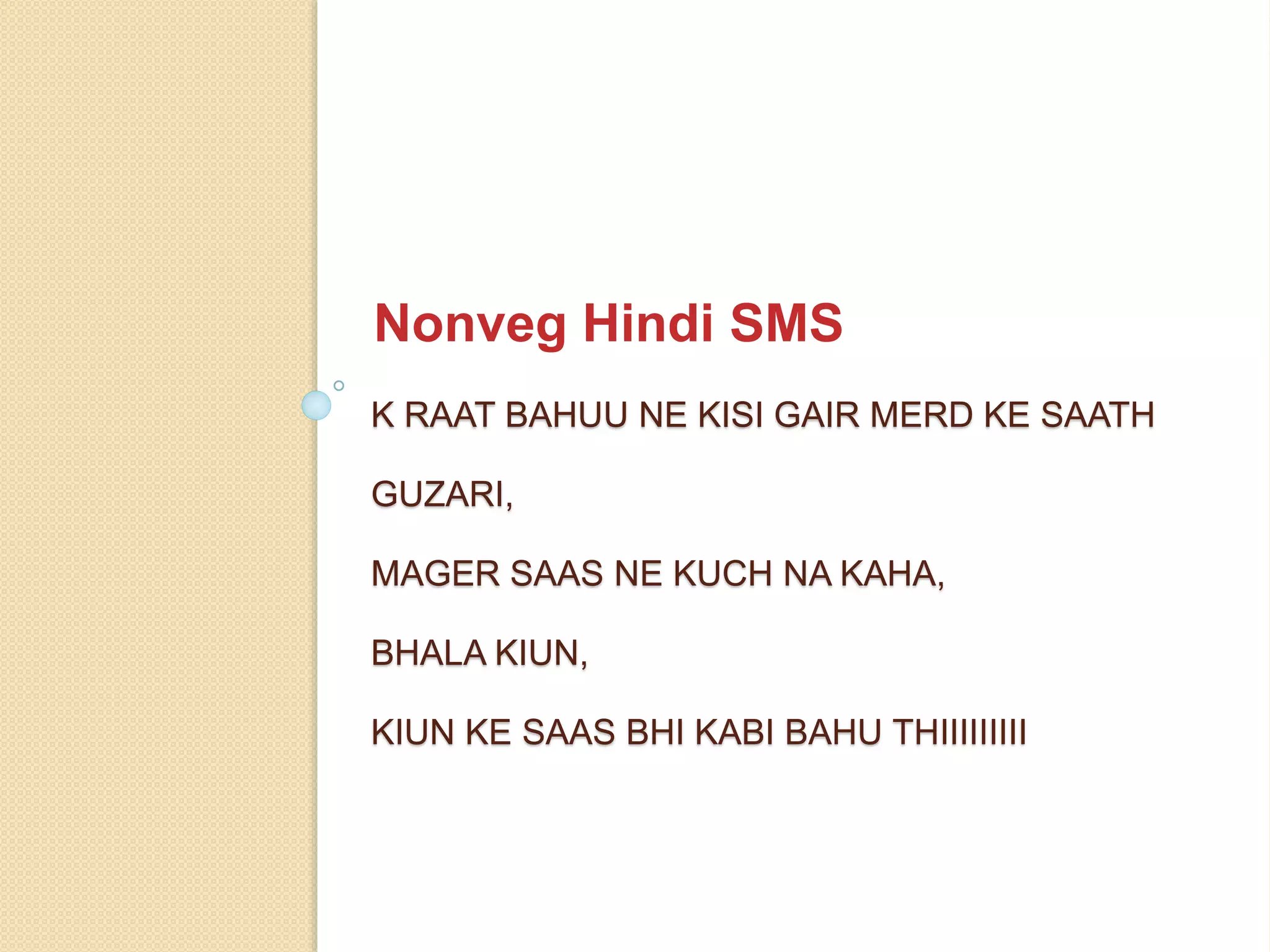 Hindi Adults Jokes