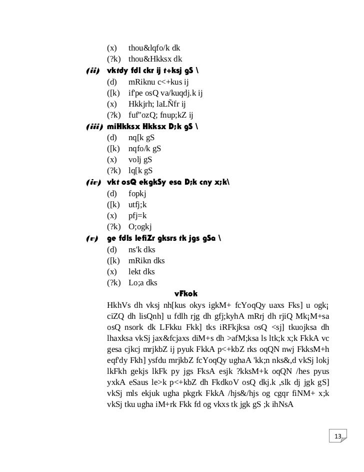 sample paper 1(hindi)