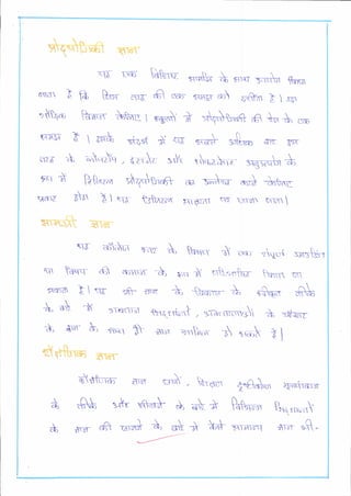 t qft"li,*tri $i#1-
CTt-"ro_ gn-m cA, brwur
Se u+" a$N* t ab *
' -A' -_-+ *. d# + X+ ErHrFq*tr ob I (tl
-/-"--
}tr-,rTDtIdjEf
S,*,, norr"
flr-dr -f-
Eti-q i'
qt rro5, Rbq a",tn * Flqr T.nn" fu
nr.rr E fr hs- eEU # w- n"Kr
"" Sfim b t
"+
,Ytq*, ftm'il +6eilr  EsN' + #"# fi +F + ,-6
qilF b  {s& sEgf S ffi €6+ ,t$r* sr Rs
q'.e A =ut.ni.r , $t.rle: erv. r.la.hr gqrc' *
5q fr |tfo.il qs-t.tffi s FJq -r* +hr
g{-dr2 d,T E t 'q'C tsh&r( qd,rffi qz rs. n mrar 
*aiaUrtli q5 i *t
"
qrS di*G Errr * hq.T * e*j zrqu{ -nTt$l
{n hq.q- 6 oixrf,- + q." * ,;U.{lfrT 5-.n .K-
"rffid
b  "w e$r nrfi + tomTu- *, *$Arr Sb
& -t * alt$rTr6 ttq,tti#. , aTarmsn,*i * Eff€,r,
d {-dr &, tr-rq-T t ffor qt-,N * o*,k t l
t
 r"
?,i E
o'a:
i""r 1c#, i
t'8",t
ht"--Jcb
t
 