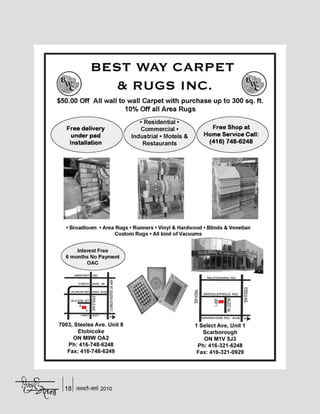 Hindi chetna jan_2010