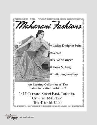 Hindi chetna jan_2010